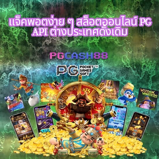 บอลแข่งวันนี้