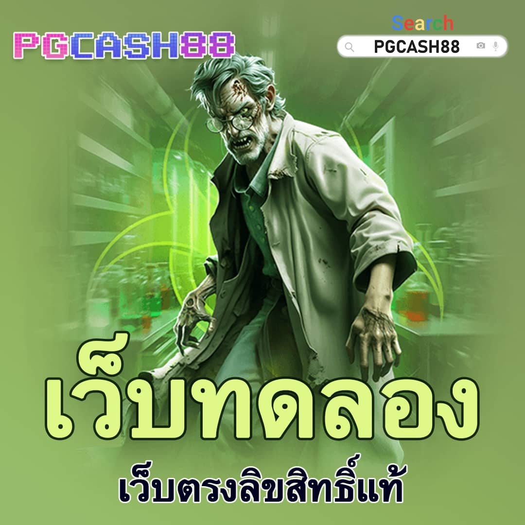 บอลแข่งวันนี้