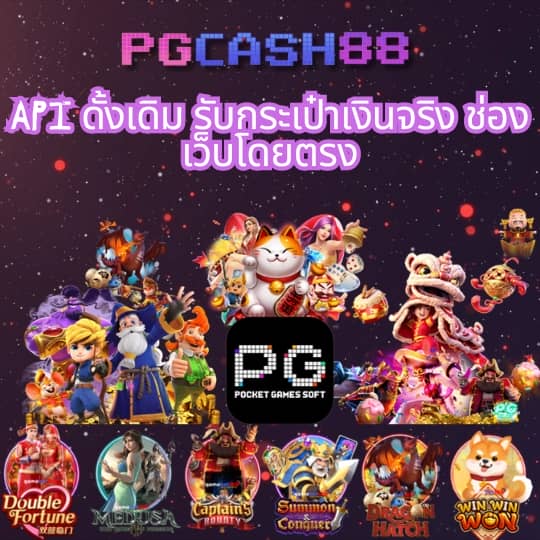 บอลแข่งวันนี้